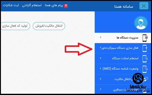 قیمت تمام شده گوشی آیفون